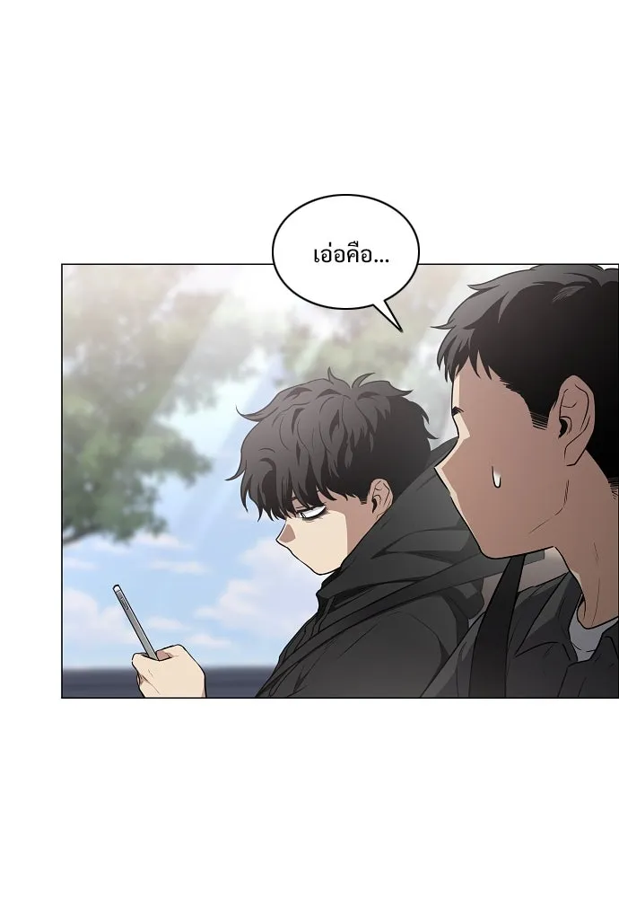 JAKDU ตอนที่ 39 รูปที่ 83
