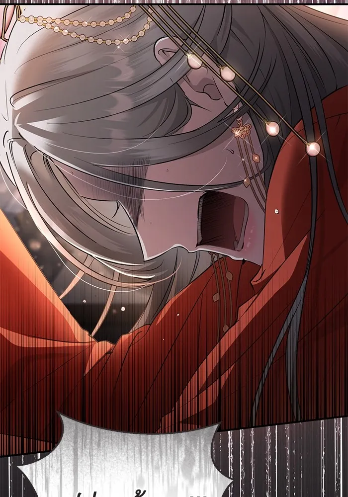 ยามหมาป่าทมิฬเพรียกหา ตอนที่ 6 รูปที่ 2