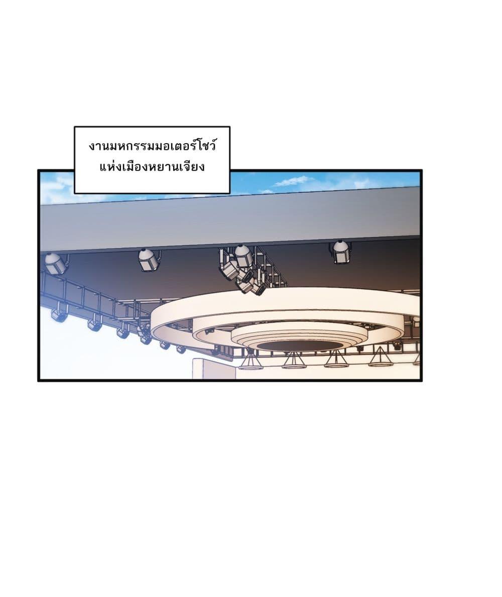 Manga-lc-com อ่านมังงะ อ่านการ์ตูน ออนไลน์ ฟรี Became a Billionaire After Dog Licking Improperly ตอนที่ 1 2 3 4 5 6 7 8 9 10 11 12 13 14 ฟรี ไม่มีโฆษณา Manga-lc - อ่าน มังงะ อ่าน การ์ตูน ออนไลน์ อ่านมังงะ ฟรี