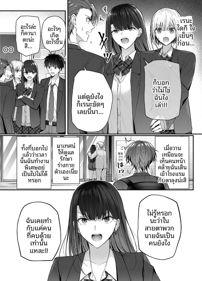 Doujin-Lc- อ่าน โดจิน มังฮวา เกาหลี ญี่ปุ่น จีน แปลไทย จากเพื่อนสนิทสู่วันที่หัวใจใกล้ชิด (glycogen) ตอนที่ 1 2 3 4 5 6 7 8 9 10 11 12 13 14 ฟรี ไม่มีโฆษณา อ่าน โดจิน Manhwa เกาหลี ญี่ปุ่น จีน เรามีครบ คัดมาให้เน้นๆ โดจิน 18+ รับประกันความฟินโดย  Doujin Lc