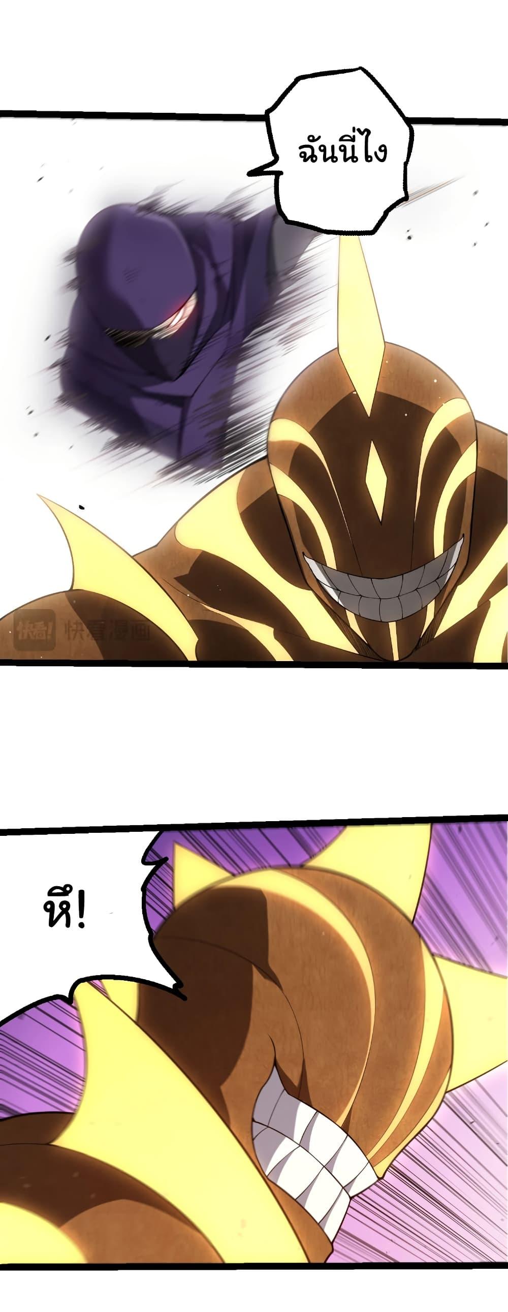 Manga-lc-com อ่านมังงะ อ่านการ์ตูน ออนไลน์ ฟรี Evolution from the Big Tree ตอนที่ 1 2 3 4 5 6 7 8 9 10 11 12 13 14 ฟรี ไม่มีโฆษณา Manga-lc - อ่าน มังงะ อ่าน การ์ตูน ออนไลน์ อ่านมังงะ ฟรี