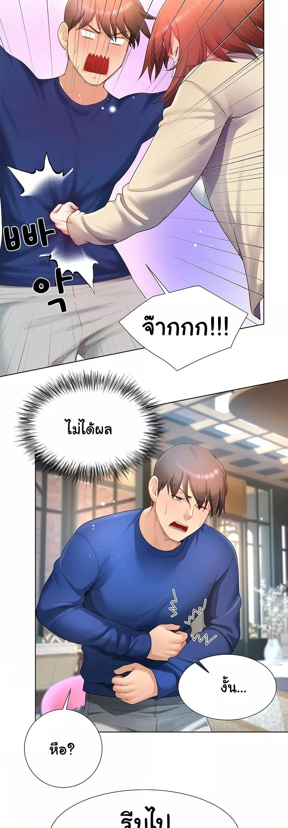 Doujin-Lc- อ่าน โดจิน มังฮวา เกาหลี ญี่ปุ่น จีน แปลไทย Wanna Become a Dad or a Boyfriend ตอนที่ 1 2 3 4 5 6 7 8 9 10 11 12 13 14 ฟรี ไม่มีโฆษณา อ่าน โดจิน Manhwa เกาหลี ญี่ปุ่น จีน เรามีครบ คัดมาให้เน้นๆ โดจิน 18+ รับประกันความฟินโดย  Doujin Lc