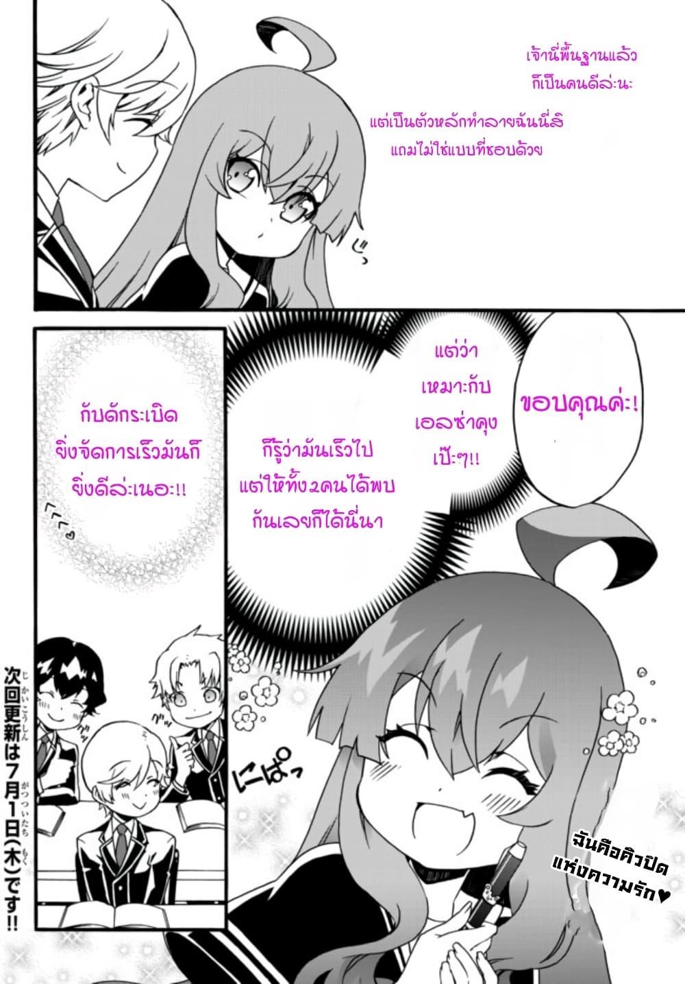 Manga-lc-com อ่านมังงะ อ่านการ์ตูน ออนไลน์ ฟรี The Villainess Will Crush Her Destruction End Through Modern Firepower โลลิปืนดุ ตอนที่ 1 2 3 4 5 6 7 8 9 10 11 12 13 14 ฟรี ไม่มีโฆษณา Manga-lc - อ่าน มังงะ อ่าน การ์ตูน ออนไลน์ อ่านมังงะ ฟรี