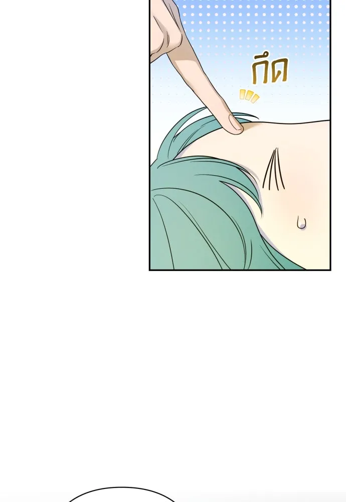 เลดี้มินต์ ตอนที่ 75 รูปที่ 31