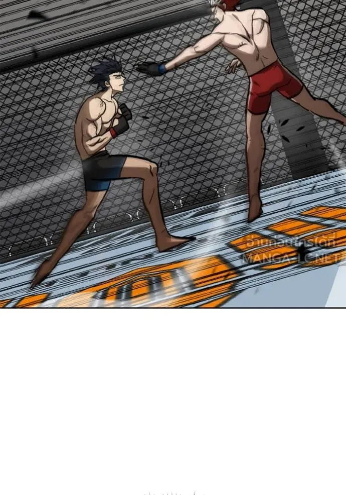 ราชาแห่งอ็อกทากอน ตอนที่ 187 รูปที่ 84