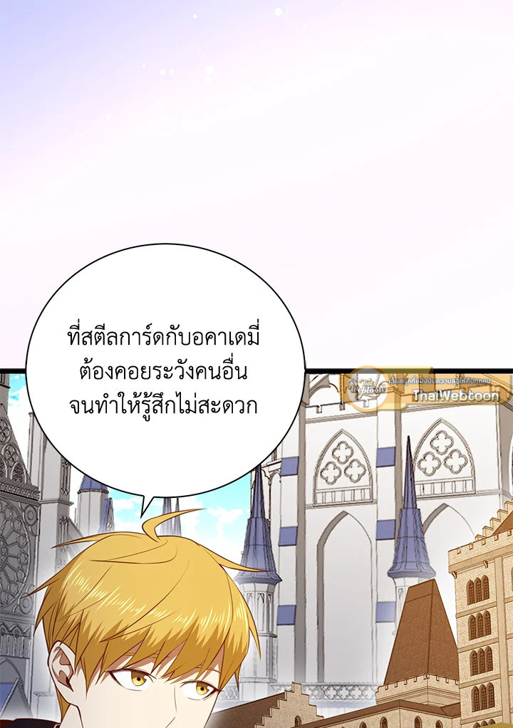 Manga-lc-com อ่านมังงะ อ่านการ์ตูน ออนไลน์ ฟรี The Lord of Coins ตอนที่ 1 2 3 4 5 6 7 8 9 10 11 12 13 14 ฟรี ไม่มีโฆษณา Manga-lc - อ่าน มังงะ อ่าน การ์ตูน ออนไลน์ อ่านมังงะ ฟรี