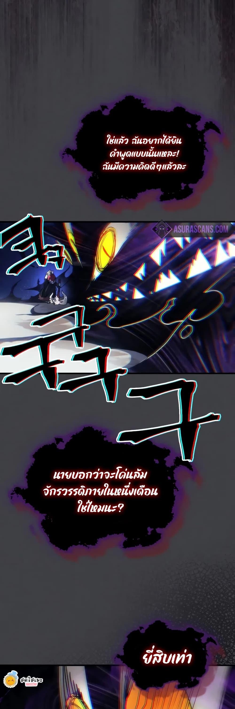 Manga-lc-com อ่านมังงะ อ่านการ์ตูน ออนไลน์ ฟรี Mr Devourer, Please Act Like a Final Boss ตอนที่ 1 2 3 4 5 6 7 8 9 10 11 12 13 14 ฟรี ไม่มีโฆษณา Manga-lc - อ่าน มังงะ อ่าน การ์ตูน ออนไลน์ อ่านมังงะ ฟรี