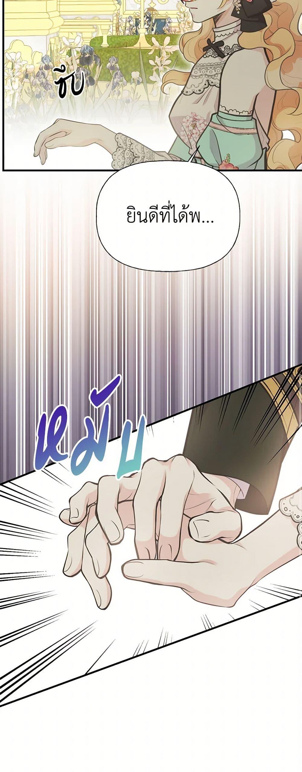 Manga-lc-com อ่านมังงะ อ่านการ์ตูน ออนไลน์ ฟรี My Sister Picked up the Male Lead ตอนที่ 1 2 3 4 5 6 7 8 9 10 11 12 13 14 ฟรี ไม่มีโฆษณา Manga-lc - อ่าน มังงะ อ่าน การ์ตูน ออนไลน์ อ่านมังงะ ฟรี