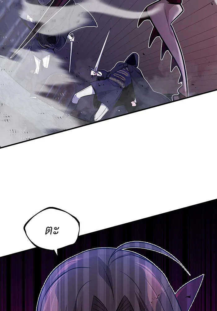 จอมเวทเกิดใหม่ในรอบ 66666 ปี ตอนที่ 26 รูปที่ 64