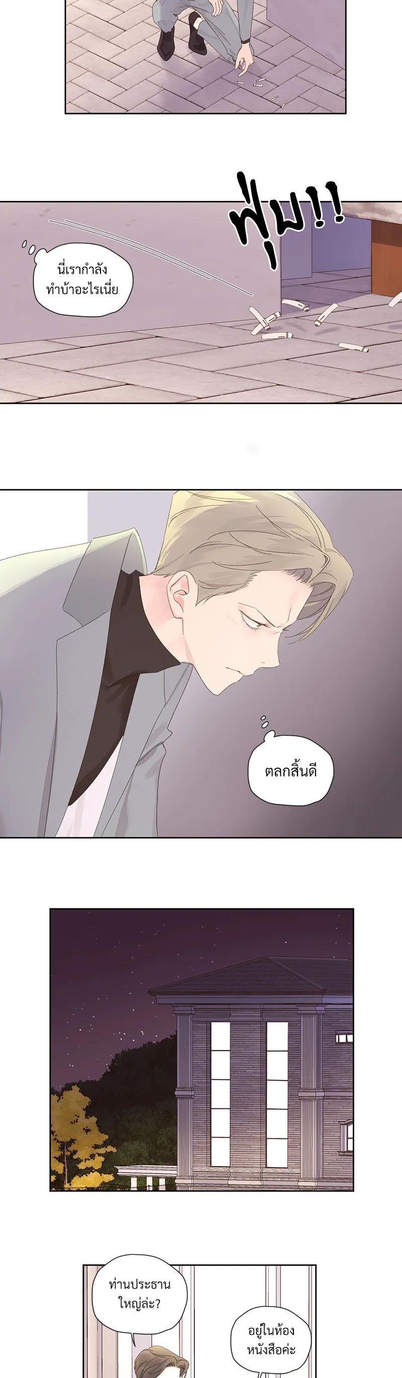 Manga-lc-com อ่านมังงะ อ่านการ์ตูน ออนไลน์ ฟรี 4 Week Lovers ตอนที่ 1 2 3 4 5 6 7 8 9 10 11 12 13 14 ฟรี ไม่มีโฆษณา Manga-lc - อ่าน มังงะ อ่าน การ์ตูน ออนไลน์ อ่านมังงะ ฟรี
