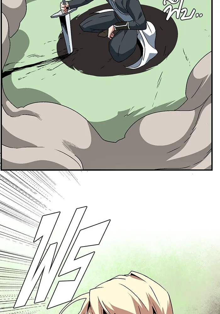 หนึ่งก้าวสู่เจ้ามาร ตอนที่ 44 ไล่ล่า (10) รูปที่ 58