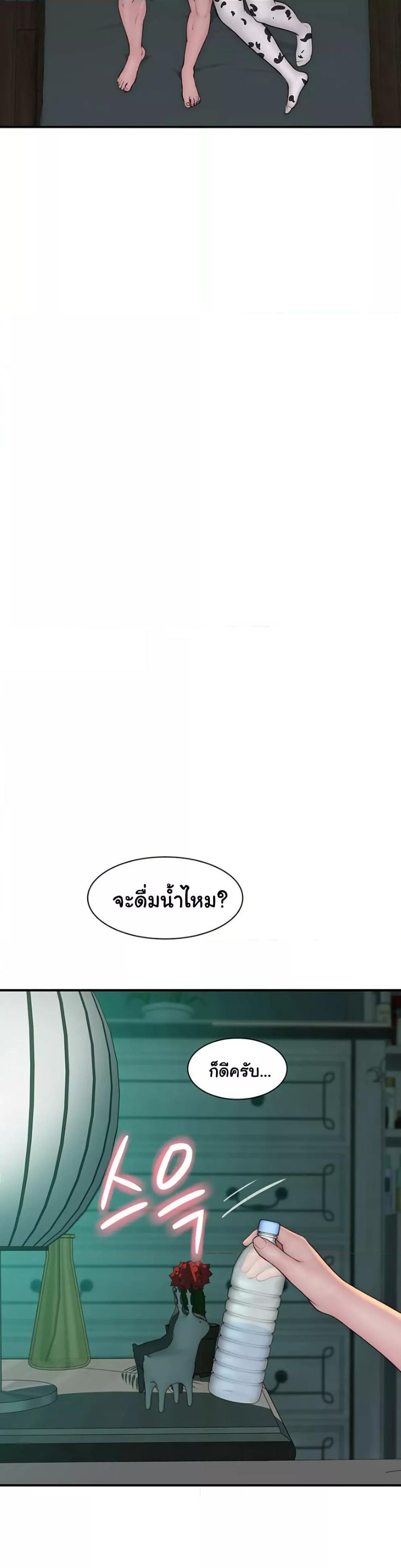 Doujin-Lc- อ่าน โดจิน มังฮวา เกาหลี ญี่ปุ่น จีน แปลไทย Addicted to My Stepmom ตอนที่ 1 2 3 4 5 6 7 8 9 10 11 12 13 14 ฟรี ไม่มีโฆษณา อ่าน โดจิน Manhwa เกาหลี ญี่ปุ่น จีน เรามีครบ คัดมาให้เน้นๆ โดจิน 18+ รับประกันความฟินโดย  Doujin Lc