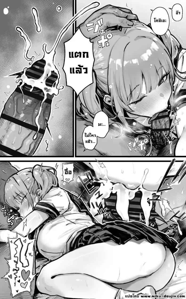 Doujin-Lc- อ่าน โดจิน มังฮวา เกาหลี ญี่ปุ่น จีน แปลไทย ยัยเด็กตัวกะเปี๊ยกในวันนั้น (Yoshio Ereki) ตอนที่ 1 2 3 4 5 6 7 8 9 10 11 12 13 14 ฟรี ไม่มีโฆษณา อ่าน โดจิน Manhwa เกาหลี ญี่ปุ่น จีน เรามีครบ คัดมาให้เน้นๆ โดจิน 18+ รับประกันความฟินโดย  Doujin Lc