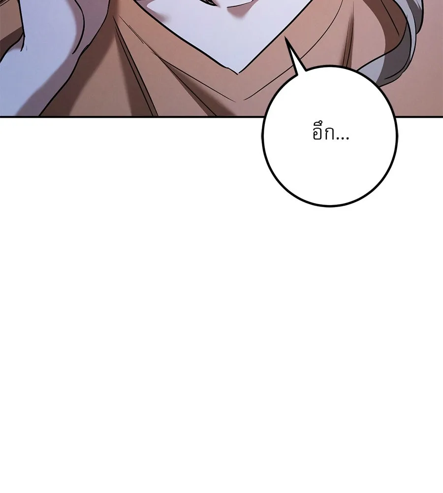 เรือนจำรัก ตอนที่ 32 รูปที่ 175