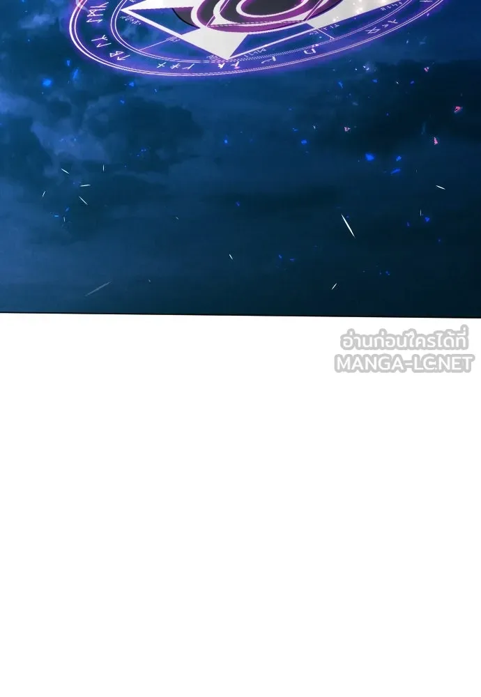 ยุคแห่งยอดมนุษย์ ตอนที่ 68 รูปที่ 105