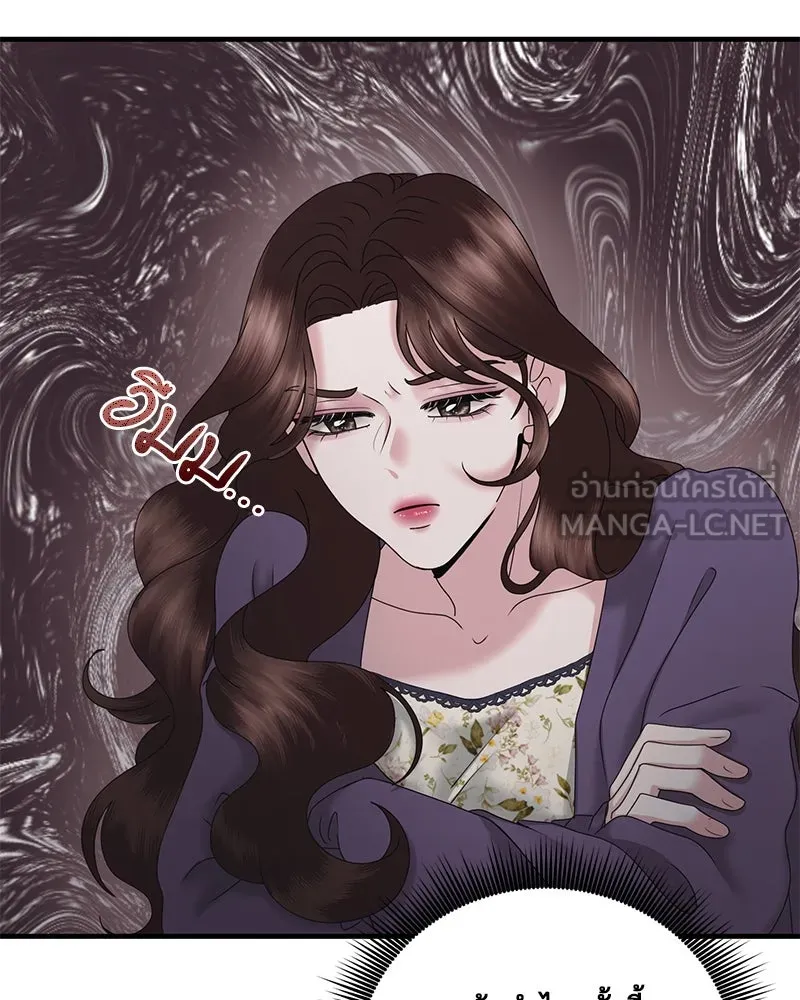 สามีที่ไม่ได้ขอ ตอนที่ 21 รูปที่ 33