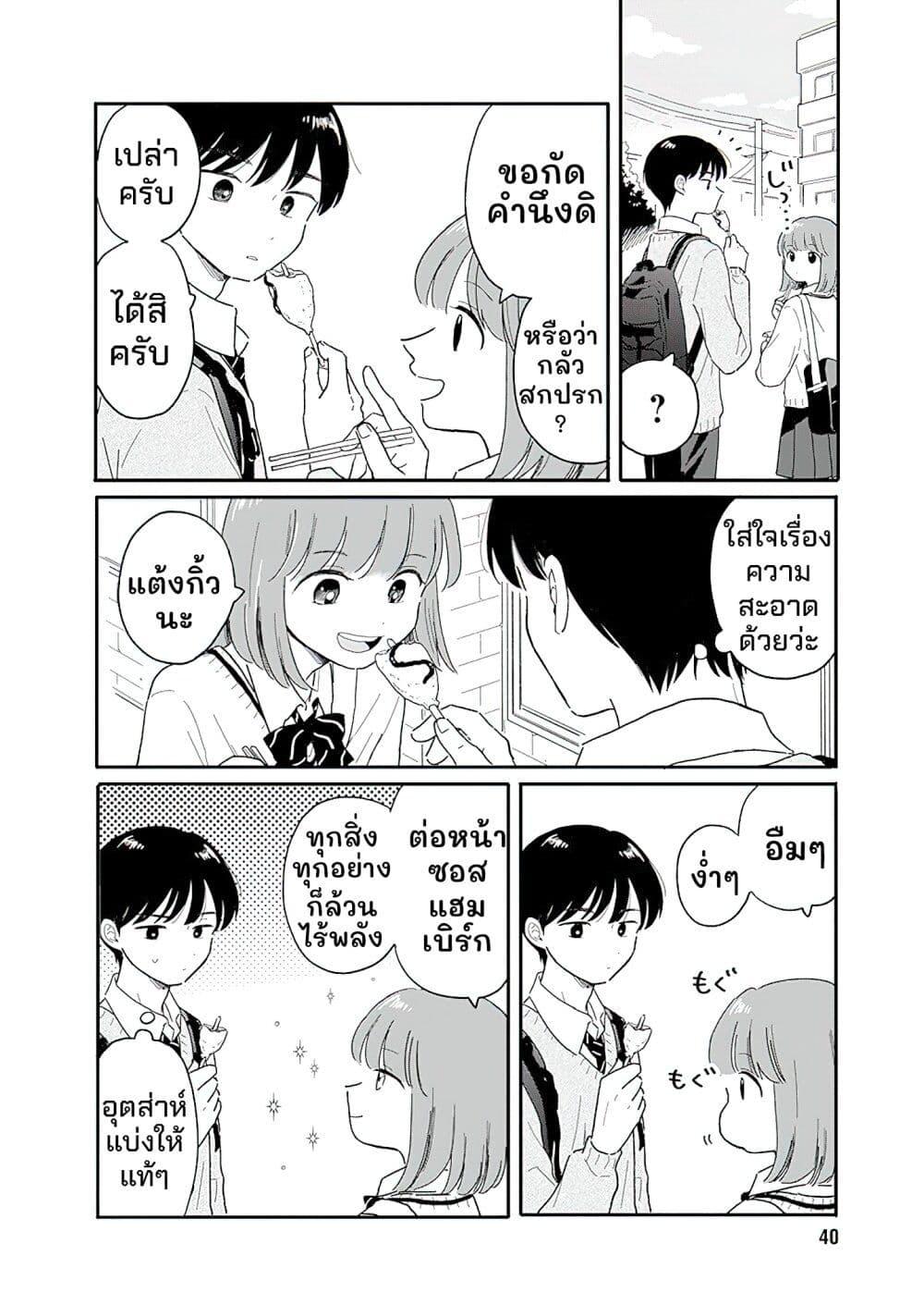 Manga-lc-com อ่านมังงะ อ่านการ์ตูน ออนไลน์ ฟรี Houkago Kitaku Biyori ตอนที่ 1 2 3 4 5 6 7 8 9 10 11 12 13 14 ฟรี ไม่มีโฆษณา Manga-lc - อ่าน มังงะ อ่าน การ์ตูน ออนไลน์ อ่านมังงะ ฟรี