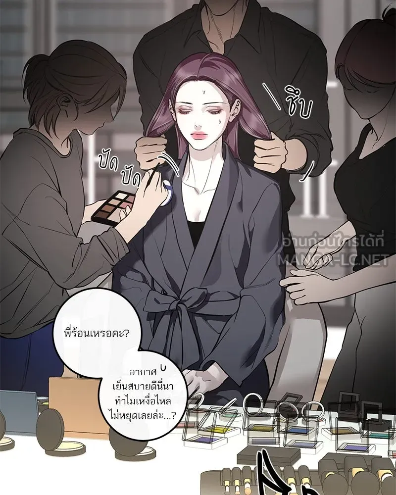 ตำนานเทพธิดาตกสวรรค์ ตอนที่ 117 รูปที่ 39