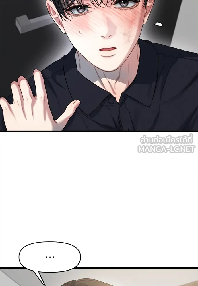 ปรารถนารักอันงดงาม ตอนที่ 95 รูปที่ 54