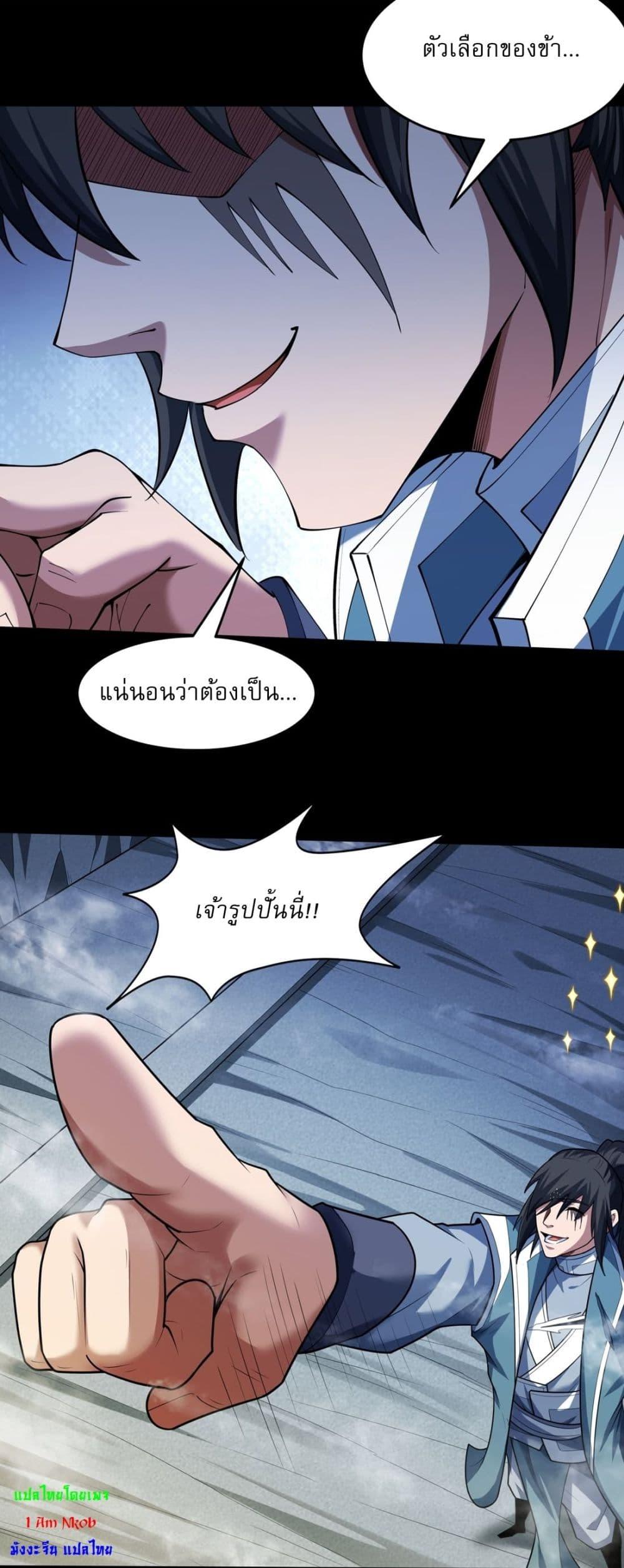 Manga-lc-com อ่านมังงะ อ่านการ์ตูน ออนไลน์ ฟรี God of Martial Arts ตอนที่ 1 2 3 4 5 6 7 8 9 10 11 12 13 14 ฟรี ไม่มีโฆษณา Manga-lc - อ่าน มังงะ อ่าน การ์ตูน ออนไลน์ อ่านมังงะ ฟรี