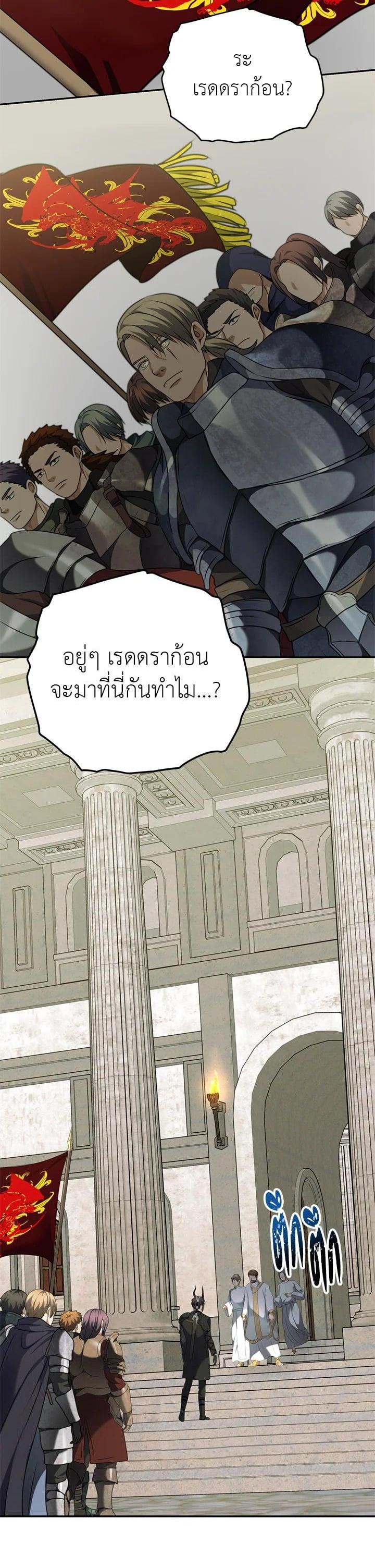 Manga-lc-com อ่านมังงะ อ่านการ์ตูน ออนไลน์ ฟรี Second Life Ranker ตอนที่ 1 2 3 4 5 6 7 8 9 10 11 12 13 14 ฟรี ไม่มีโฆษณา Manga-lc - อ่าน มังงะ อ่าน การ์ตูน ออนไลน์ อ่านมังงะ ฟรี