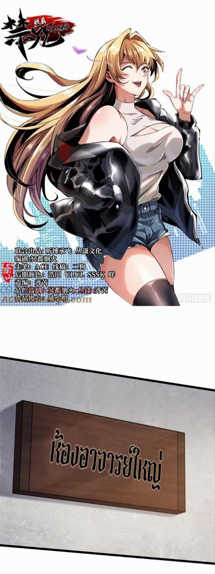 Manga-lc-com อ่านมังงะ อ่านการ์ตูน ออนไลน์ ฟรี I REALLY DON’T WANT TO LEARN FORBIDDEN SPELLS ตอนที่ 1 2 3 4 5 6 7 8 9 10 11 12 13 14 ฟรี ไม่มีโฆษณา Manga-lc - อ่าน มังงะ อ่าน การ์ตูน ออนไลน์ อ่านมังงะ ฟรี