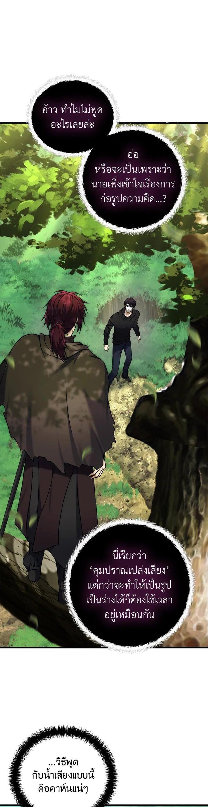 Manga-lc-com อ่านมังงะ อ่านการ์ตูน ออนไลน์ ฟรี Second Life Ranker ตอนที่ 1 2 3 4 5 6 7 8 9 10 11 12 13 14 ฟรี ไม่มีโฆษณา Manga-lc - อ่าน มังงะ อ่าน การ์ตูน ออนไลน์ อ่านมังงะ ฟรี