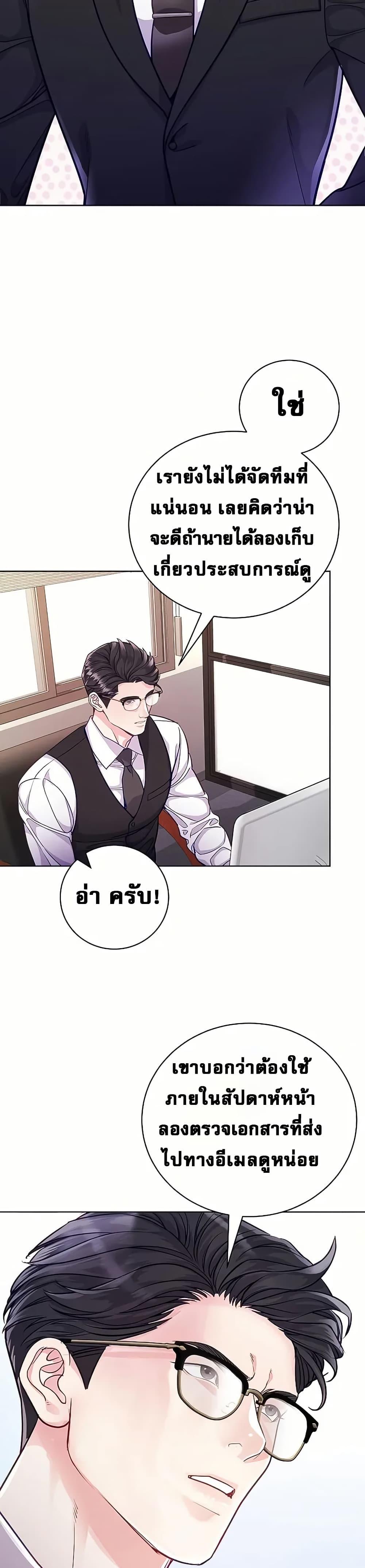 Manga-lc-com อ่านมังงะ อ่านการ์ตูน ออนไลน์ ฟรี An Extraordinary Lawyer’s Subspace ตอนที่ 1 2 3 4 5 6 7 8 9 10 11 12 13 14 ฟรี ไม่มีโฆษณา Manga-lc - อ่าน มังงะ อ่าน การ์ตูน ออนไลน์ อ่านมังงะ ฟรี