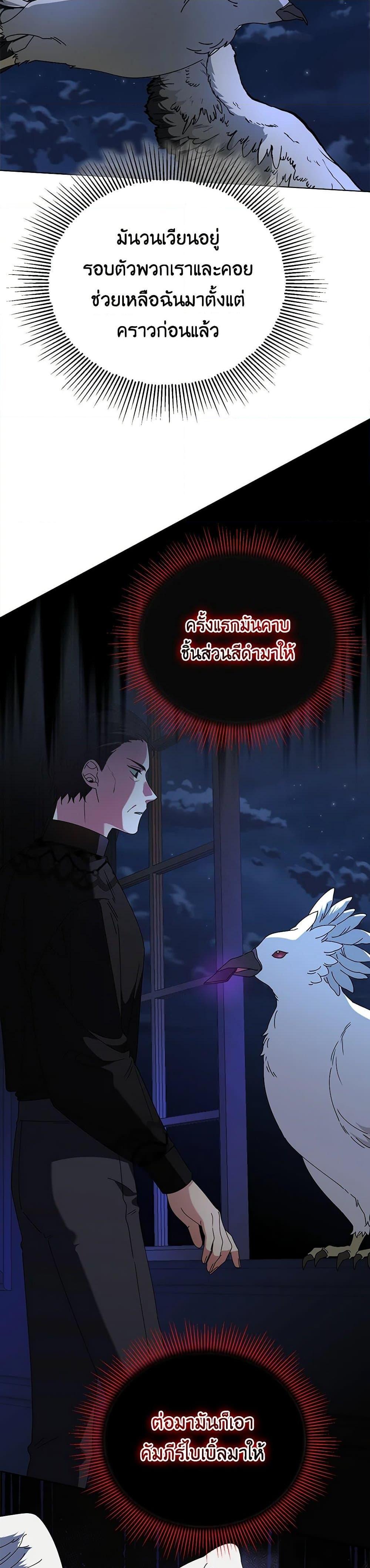 Manga-lc-com อ่านมังงะ อ่านการ์ตูน ออนไลน์ ฟรี The Bird Empress ตอนที่ 1 2 3 4 5 6 7 8 9 10 11 12 13 14 ฟรี ไม่มีโฆษณา Manga-lc - อ่าน มังงะ อ่าน การ์ตูน ออนไลน์ อ่านมังงะ ฟรี