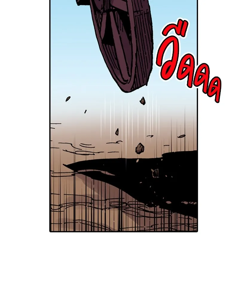 เคลวาเทส อสูรจอมราชัน ตอนที่ 40 คำสาบานของมกุฎราชกุมารี (3) รูปที่ 35