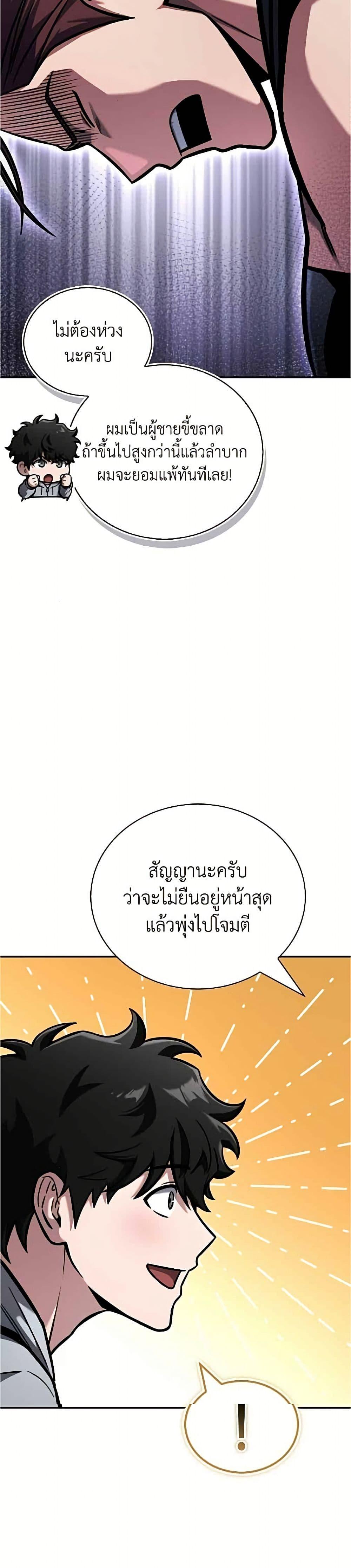 Manga-lc-com อ่านมังงะ อ่านการ์ตูน ออนไลน์ ฟรี A Wimp’s Strategy Guide to Conquer the Tower ตอนที่ 1 2 3 4 5 6 7 8 9 10 11 12 13 14 ฟรี ไม่มีโฆษณา Manga-lc - อ่าน มังงะ อ่าน การ์ตูน ออนไลน์ อ่านมังงะ ฟรี