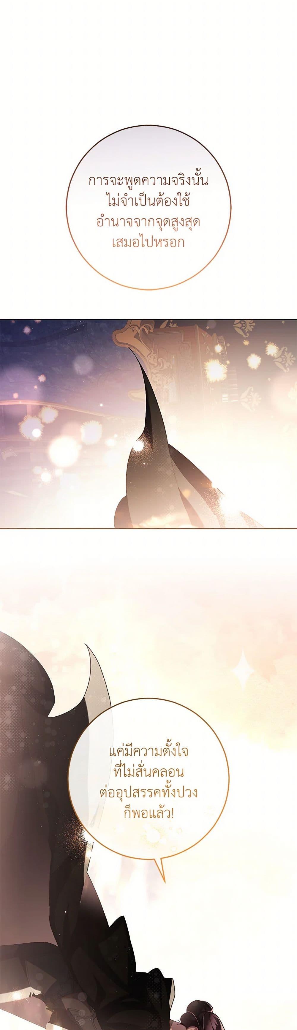 Manga-lc-com อ่านมังงะ อ่านการ์ตูน ออนไลน์ ฟรี Second Life of a Trash Princess ตอนที่ 1 2 3 4 5 6 7 8 9 10 11 12 13 14 ฟรี ไม่มีโฆษณา Manga-lc - อ่าน มังงะ อ่าน การ์ตูน ออนไลน์ อ่านมังงะ ฟรี