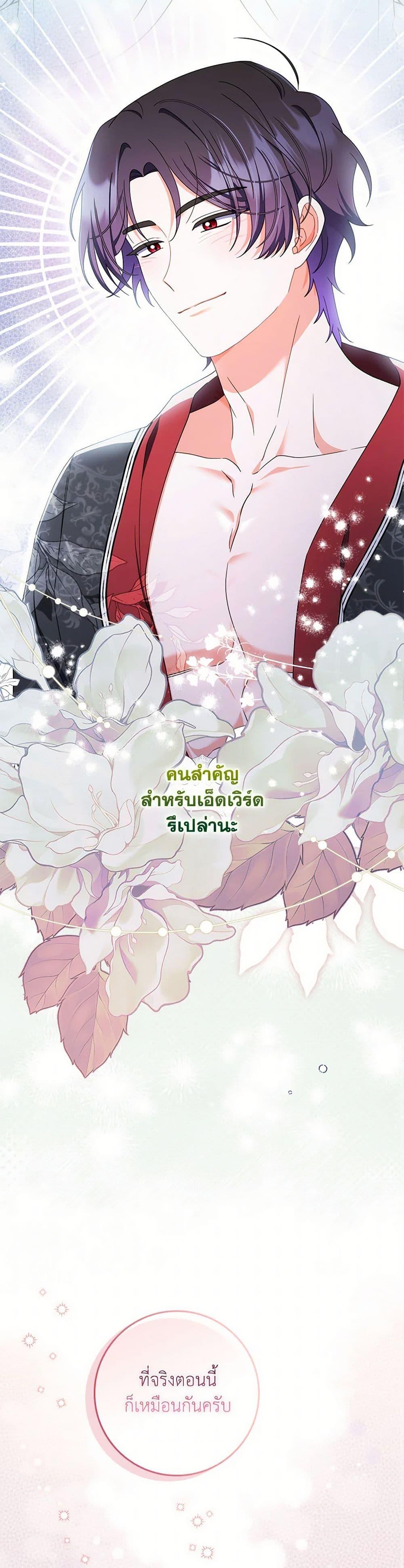 Manga-lc-com อ่านมังงะ อ่านการ์ตูน ออนไลน์ ฟรี I Listened to My Husband and Brought In a Lover ตอนที่ 1 2 3 4 5 6 7 8 9 10 11 12 13 14 ฟรี ไม่มีโฆษณา Manga-lc - อ่าน มังงะ อ่าน การ์ตูน ออนไลน์ อ่านมังงะ ฟรี