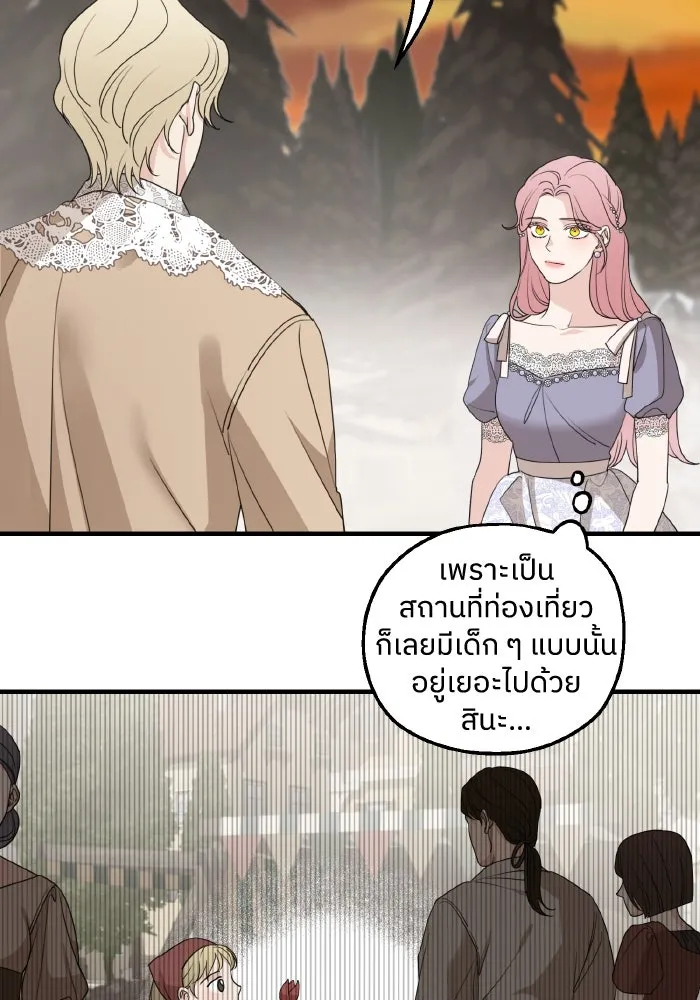 ครอบครัวสามีเห็นทีจะคลั่งรัก ตอนที่ 65 รูปที่ 14