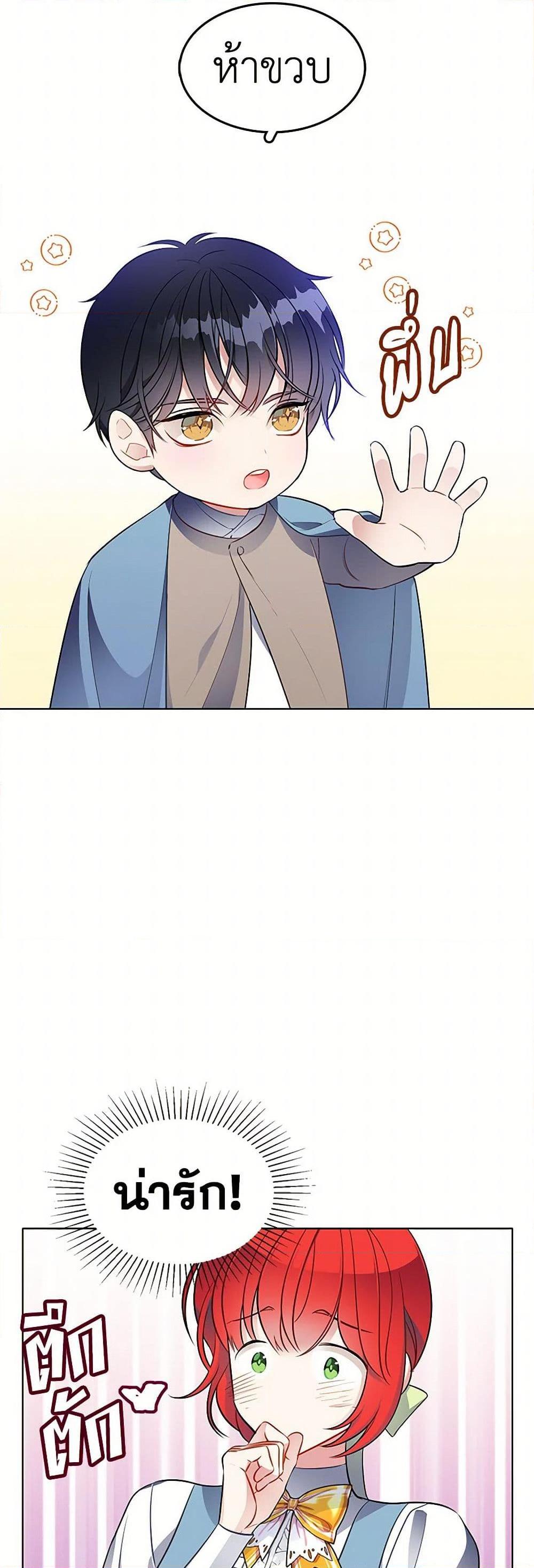 Manga-lc-com อ่านมังงะ อ่านการ์ตูน ออนไลน์ ฟรี The Detective Of Muiella ตอนที่ 1 2 3 4 5 6 7 8 9 10 11 12 13 14 ฟรี ไม่มีโฆษณา Manga-lc - อ่าน มังงะ อ่าน การ์ตูน ออนไลน์ อ่านมังงะ ฟรี