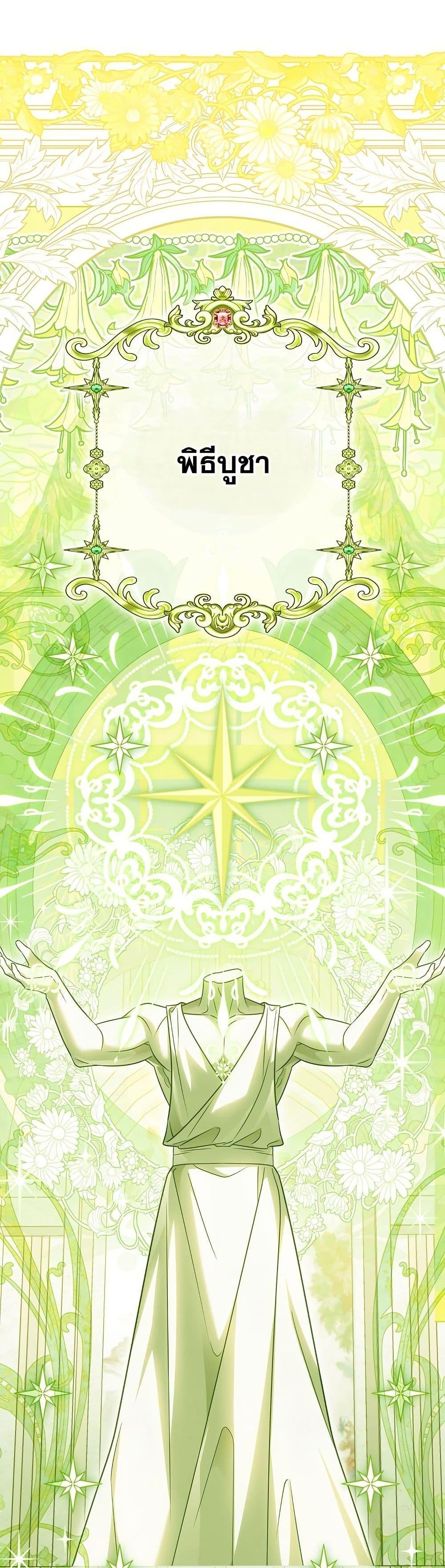 Manga-lc-com อ่านมังงะ อ่านการ์ตูน ออนไลน์ ฟรี I Will Buy Divine Power With Money! ตอนที่ 1 2 3 4 5 6 7 8 9 10 11 12 13 14 ฟรี ไม่มีโฆษณา Manga-lc - อ่าน มังงะ อ่าน การ์ตูน ออนไลน์ อ่านมังงะ ฟรี