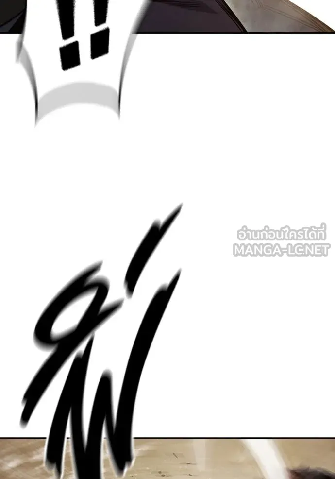 เยาวชนคนคุก ตอนที่ 57 รูปที่ 111