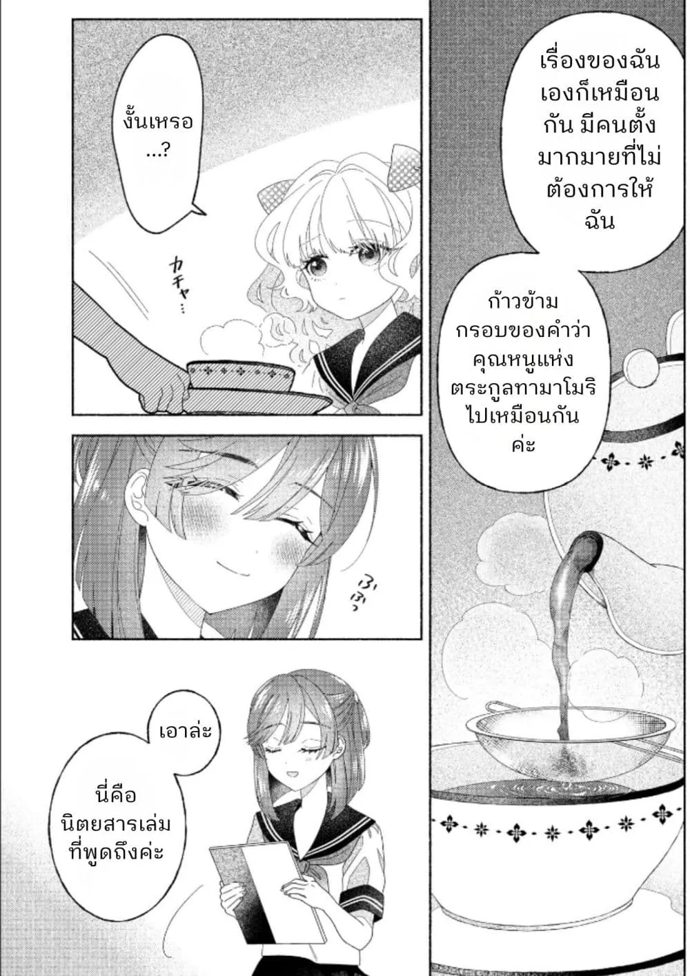 Manga-lc-com อ่านมังงะ อ่านการ์ตูน ออนไลน์ ฟรี Hina-chan ga Ikiteru nara ตอนที่ 1 2 3 4 5 6 7 8 9 10 11 12 13 14 ฟรี ไม่มีโฆษณา Manga-lc - อ่าน มังงะ อ่าน การ์ตูน ออนไลน์ อ่านมังงะ ฟรี