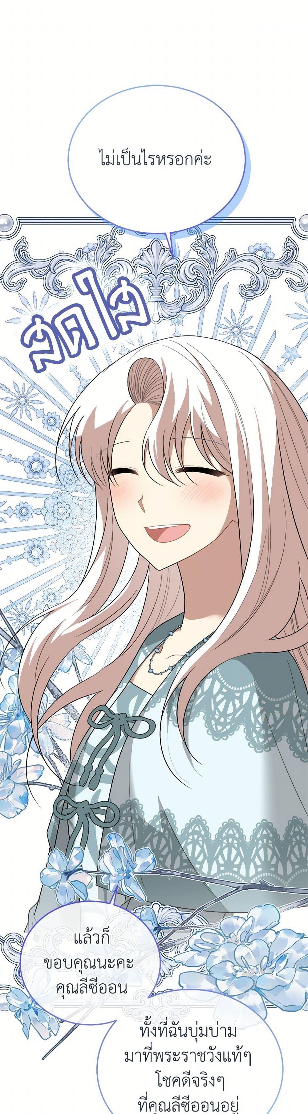 Manga-lc-com อ่านมังงะ อ่านการ์ตูน ออนไลน์ ฟรี Four Dangerous Brothers to My Rescue ตอนที่ 1 2 3 4 5 6 7 8 9 10 11 12 13 14 ฟรี ไม่มีโฆษณา Manga-lc - อ่าน มังงะ อ่าน การ์ตูน ออนไลน์ อ่านมังงะ ฟรี