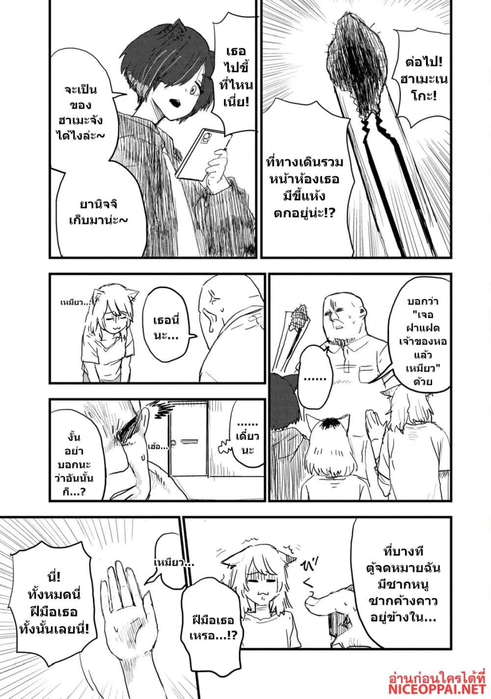 Manga-lc-com อ่านมังงะ อ่านการ์ตูน ออนไลน์ ฟรี Yani Neko ตอนที่ 1 2 3 4 5 6 7 8 9 10 11 12 13 14 ฟรี ไม่มีโฆษณา Manga-lc - อ่าน มังงะ อ่าน การ์ตูน ออนไลน์ อ่านมังงะ ฟรี