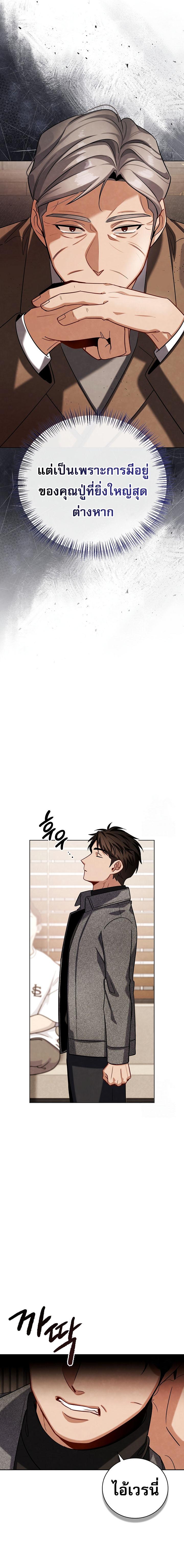 Doujin-Lc- อ่าน โดจิน มังฮวา เกาหลี ญี่ปุ่น จีน แปลไทย Be the Actor ตอนที่ 1 2 3 4 5 6 7 8 9 10 11 12 13 14 ฟรี ไม่มีโฆษณา อ่าน โดจิน Manhwa เกาหลี ญี่ปุ่น จีน เรามีครบ คัดมาให้เน้นๆ โดจิน 18+ รับประกันความฟินโดย  Doujin Lc