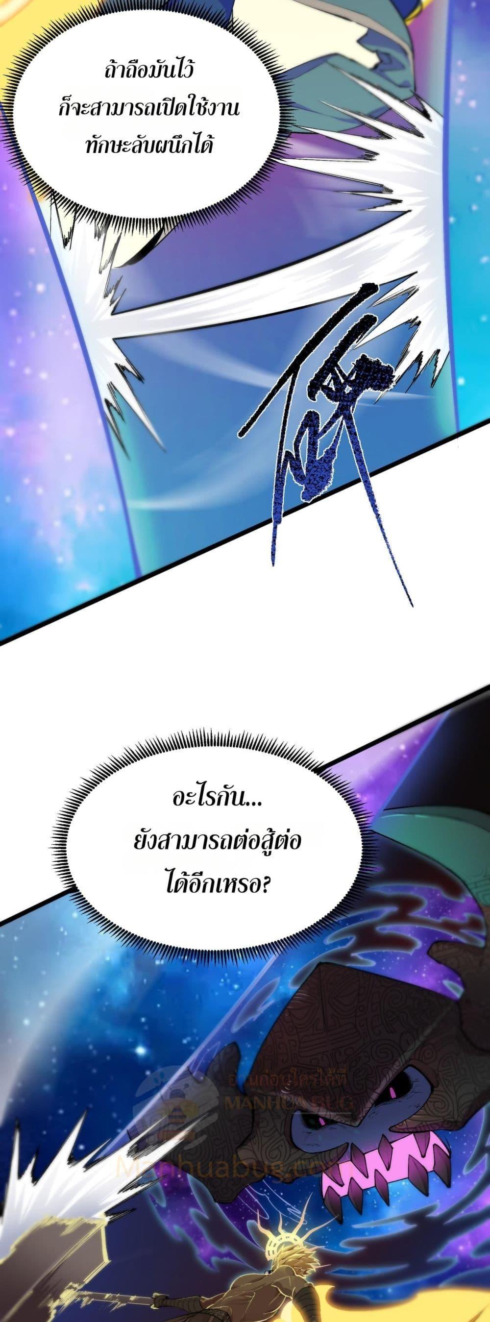 Manga-lc-com อ่านมังงะ อ่านการ์ตูน ออนไลน์ ฟรี SSSlevelSaint ตอนที่ 1 2 3 4 5 6 7 8 9 10 11 12 13 14 ฟรี ไม่มีโฆษณา Manga-lc - อ่าน มังงะ อ่าน การ์ตูน ออนไลน์ อ่านมังงะ ฟรี