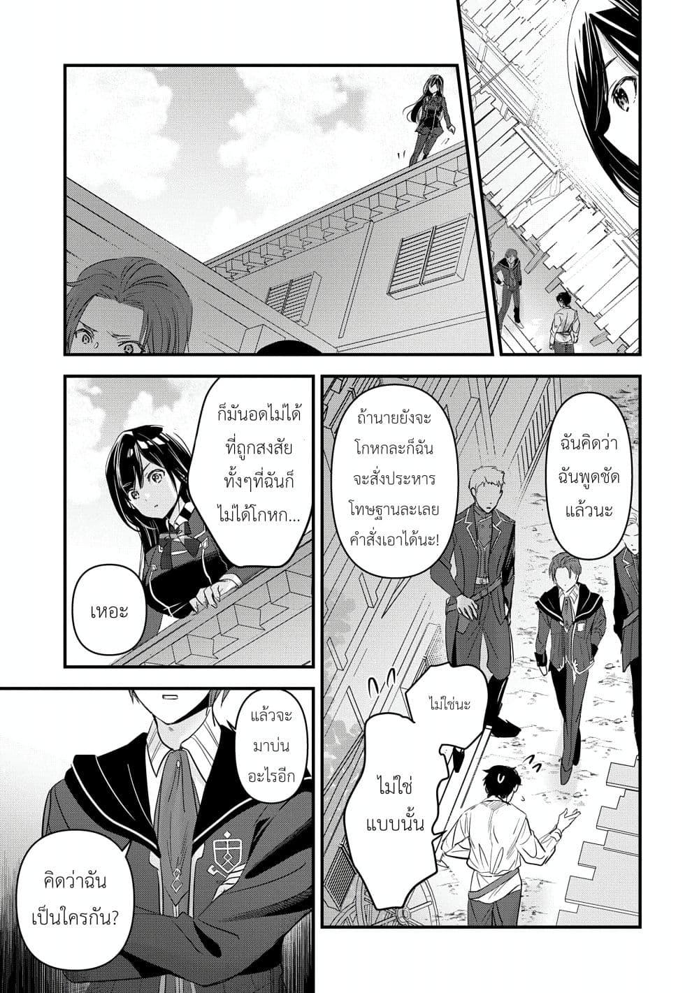 Manga-lc-com อ่านมังงะ อ่านการ์ตูน ออนไลน์ ฟรี I Was Transferred to Another World and Became a Teacher, but I’m Feared as a Witch Aoi-Sensei’s Academy Struggle Log ตอนที่ 1 2 3 4 5 6 7 8 9 10 11 12 13 14 ฟรี ไม่มีโฆษณา Manga-lc - อ่าน มังงะ อ่าน การ์ตูน ออนไลน์ อ่านมังงะ ฟรี
