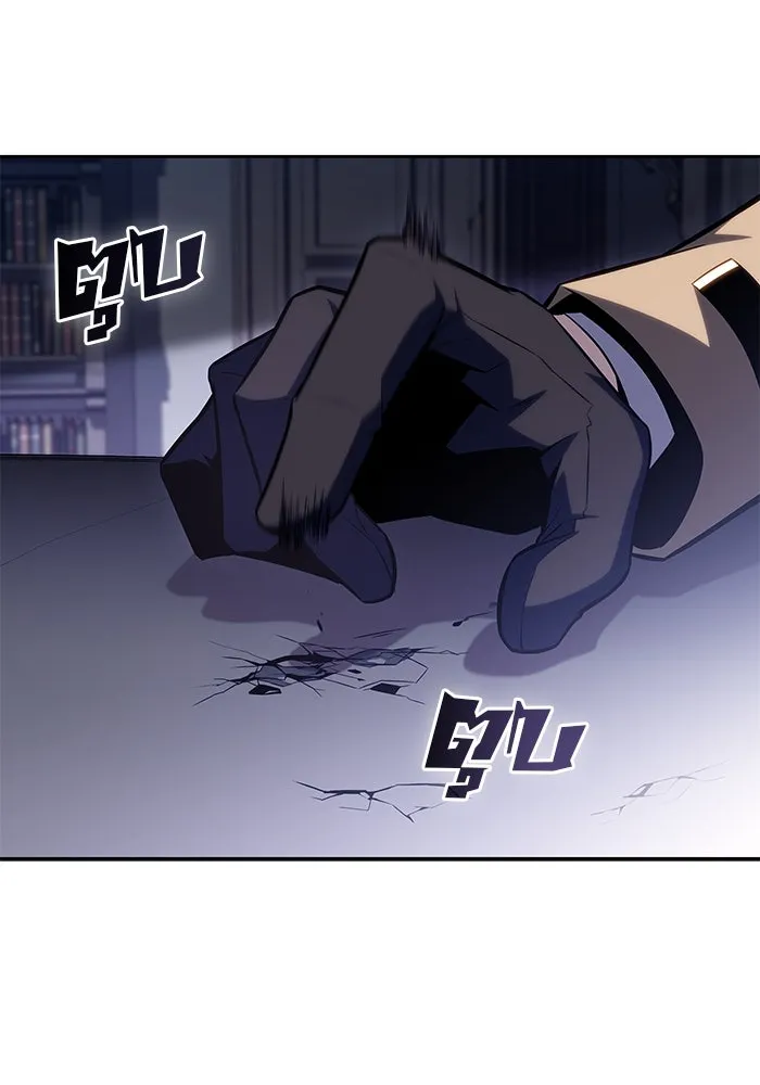 ผู้เล่นหน้าใหม่เลเวลแมกซ์ ตอนที่ 95 สงครามรอบด้าน (4) รูปที่ 125