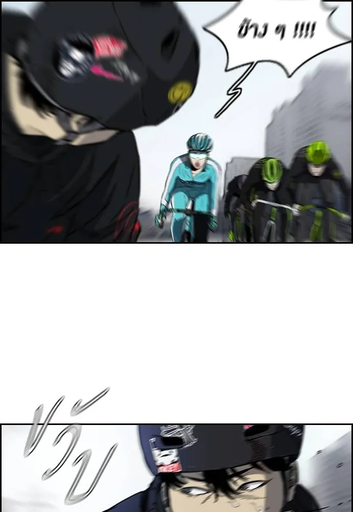 To not die ตอนที่ 2-2 29 รูปที่ 38