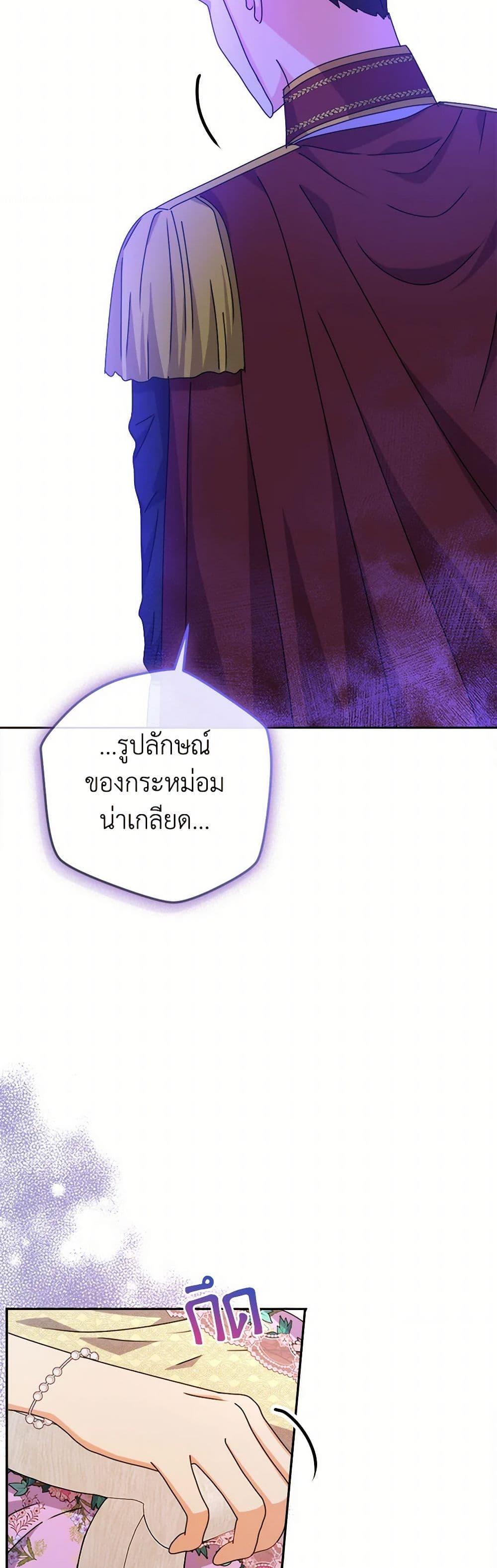 Manga-lc-com อ่านมังงะ อ่านการ์ตูน ออนไลน์ ฟรี From Maid to Queen ตอนที่ 1 2 3 4 5 6 7 8 9 10 11 12 13 14 ฟรี ไม่มีโฆษณา Manga-lc - อ่าน มังงะ อ่าน การ์ตูน ออนไลน์ อ่านมังงะ ฟรี