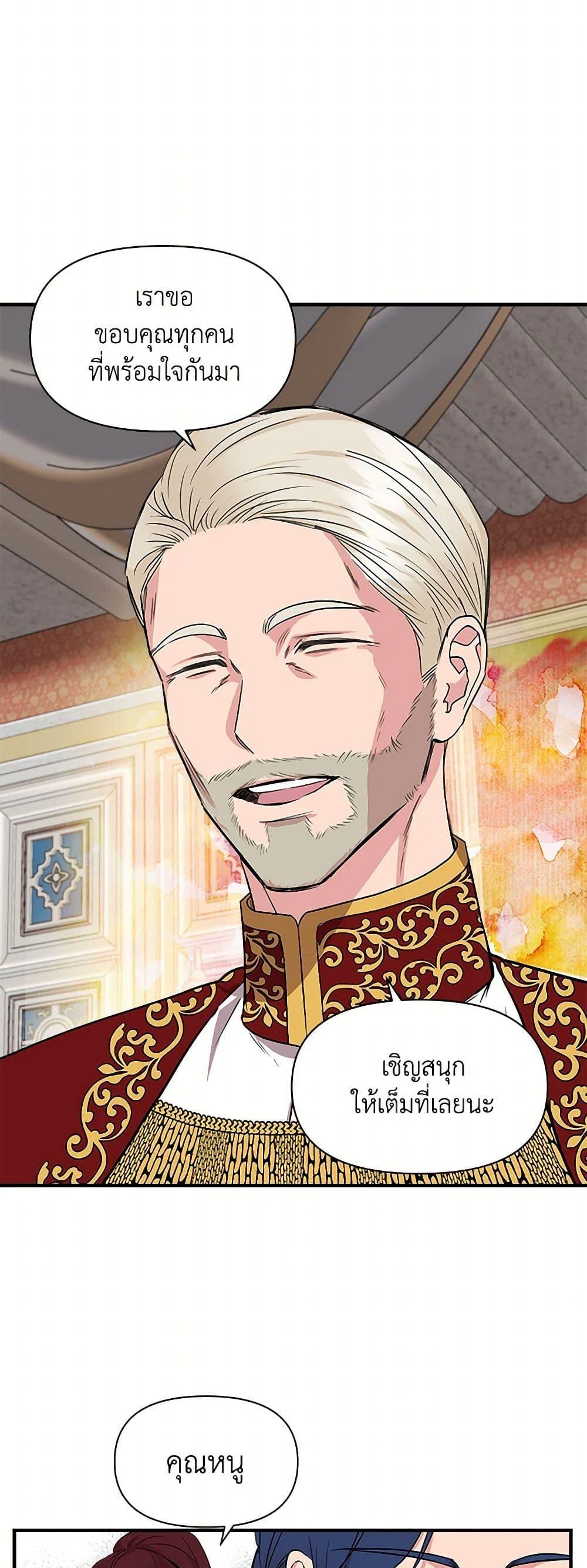 Manga-lc-com อ่านมังงะ อ่านการ์ตูน ออนไลน์ ฟรี I Wasn’t the Cinderella ตอนที่ 1 2 3 4 5 6 7 8 9 10 11 12 13 14 ฟรี ไม่มีโฆษณา Manga-lc - อ่าน มังงะ อ่าน การ์ตูน ออนไลน์ อ่านมังงะ ฟรี