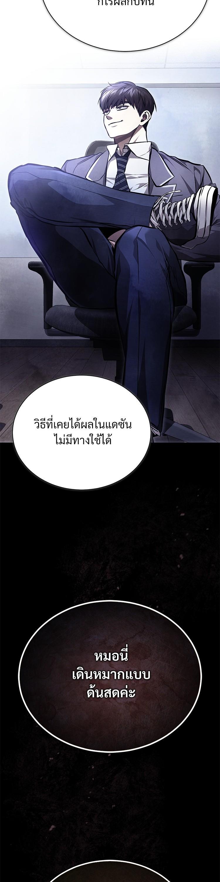 Manga-lc-com อ่านมังงะ อ่านการ์ตูน ออนไลน์ ฟรี Devil Returns To School Days ตอนที่ 1 2 3 4 5 6 7 8 9 10 11 12 13 14 ฟรี ไม่มีโฆษณา Manga-lc - อ่าน มังงะ อ่าน การ์ตูน ออนไลน์ อ่านมังงะ ฟรี