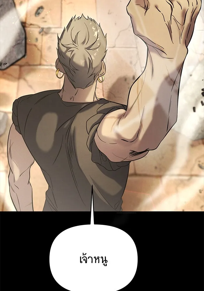 วายร้ายก็อยากมีรัก ตอนที่ 30 รูปที่ 49