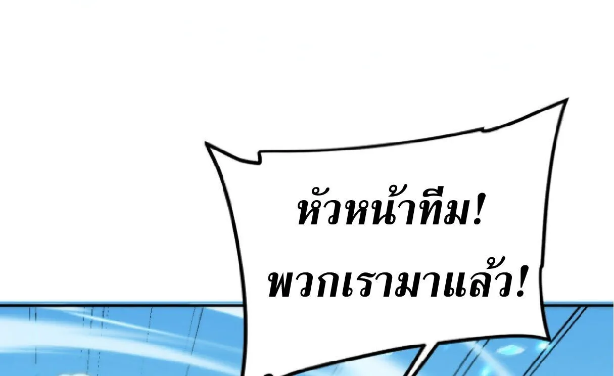 Awakening the Purple Thunder at the Beginning ปล_กอาช_พระด_บ S เทพอ_สน_ม_วงสวรรค_ ตอนที่ ตอนที่ 71 รูปที่ 31